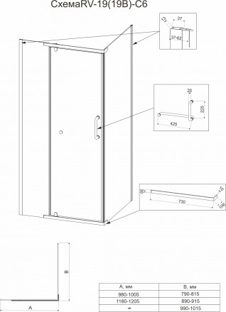 Veconi Rovigo RV19-10080-01-C6 душевой угол