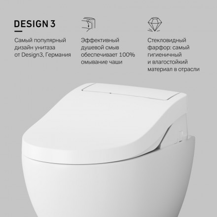 Am.pm Awe C111739SC унитаз подвесной с электронной крышкой биде Clean Care