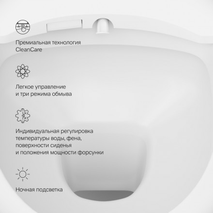 Am.pm Awe C111739SC унитаз подвесной с электронной крышкой биде Clean Care
