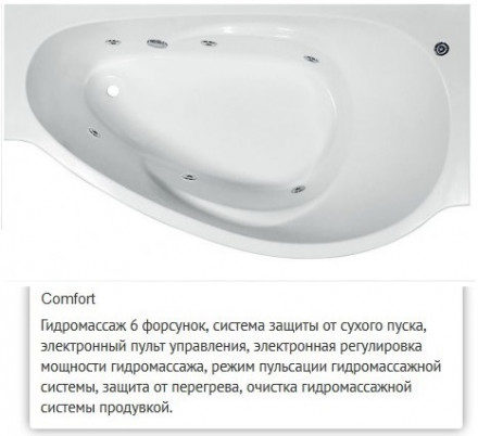Эстет Грация 170x94 правая ванна с гидромассажем