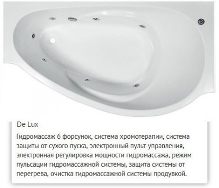 Эстет Грация 170x94 правая ванна с гидромассажем