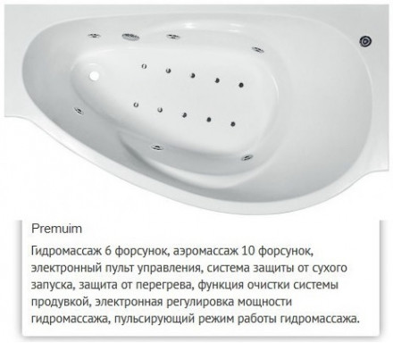 Эстет Грация 170x94 правая ванна с гидромассажем