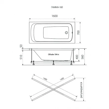1ACReal Gamma 160 акриловая ванна 160x70