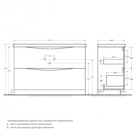 BelBagno MARINO-900-2C-SO-RG-P тумба с раковиной подвесная