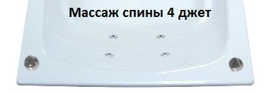 Roca Ming 170x85 Чугунная ванна с гидромассажем