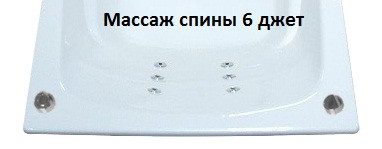 Roca Ming 170x85 Чугунная ванна с гидромассажем