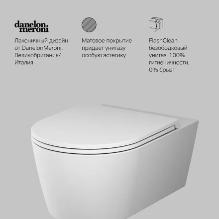 Am.pm Func C8F1701MWSC Унитаз подвесной FlashClean с сиденьем микролифт