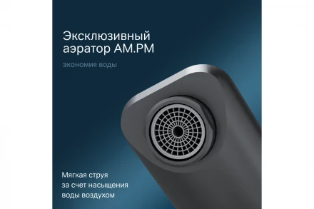 AM.PM X-Joy F85A92022 Смеситель для раковины высокий черный