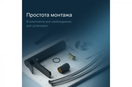 AM.PM X-Joy F85A92022 Смеситель для раковины высокий черный