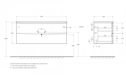 BelBagno ACQUA-800-2C-SO-CVG тумба с раковиной подвесная