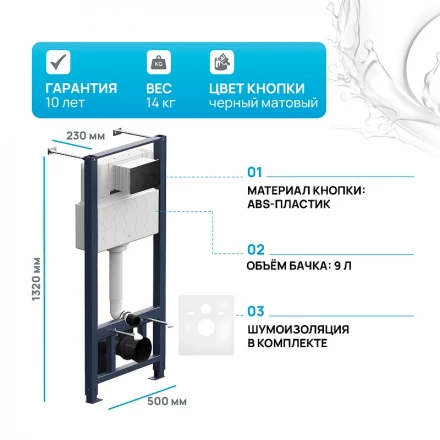AM.PM I012704.9038 Pro инсталляция для подвесного унитаза с пневматич клавишей Pro L пластик, чёрн м