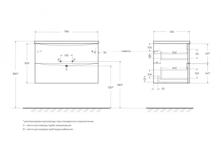 BelBagno ALBANO-800-2C-PIA-PS тумба с раковиной напольная