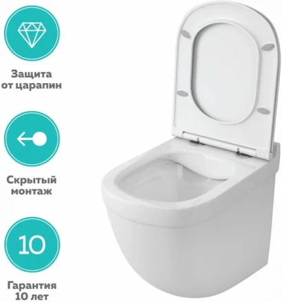 Owl Eld Cirkel-H Унитаз подвесной безободковый с сиденьем DP микролифт