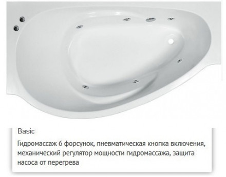 Эстет Грация 170x94 левая ванна с гидромассажем