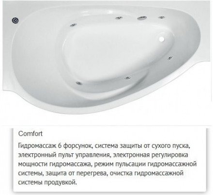 Эстет Грация 170x94 левая ванна с гидромассажем