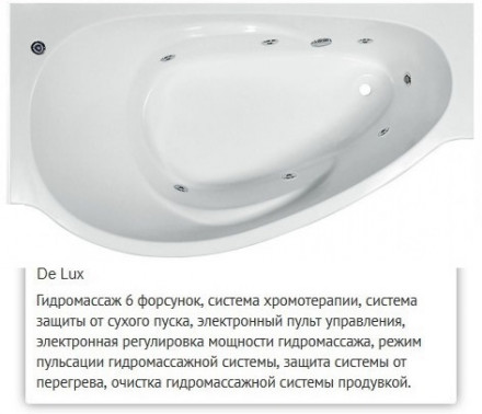 Эстет Грация 170x94 левая ванна с гидромассажем