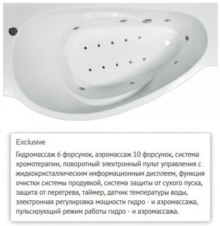 Эстет Грация 170x94 левая ванна с гидромассажем
