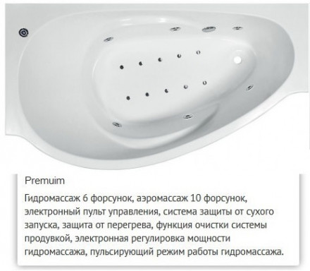 Эстет Грация 170x94 левая ванна с гидромассажем
