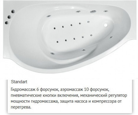 Эстет Грация 170x94 левая ванна с гидромассажем