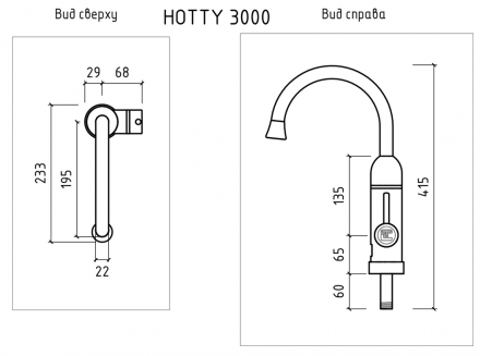 THERMEX Hotty 3000 проточный водонагреватель