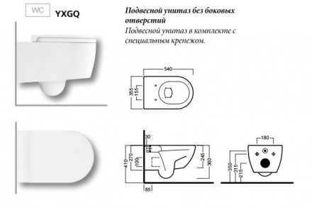 Hatria Fusion YXGQ01 Унитаз подвесной (чаша)