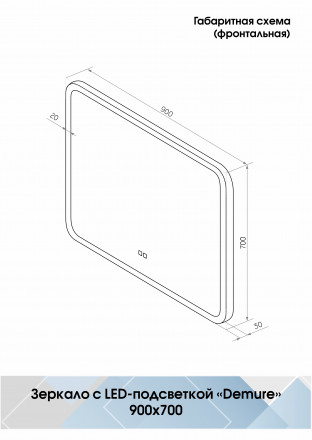 Континент Demure medium 900x700 зеркало