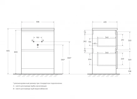 BelBagno ALBANO-600-2C-SO-CVG тумба с раковиной подвесная