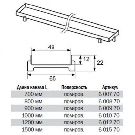 TECE 601070 Plate основа для плитки 1000 мм