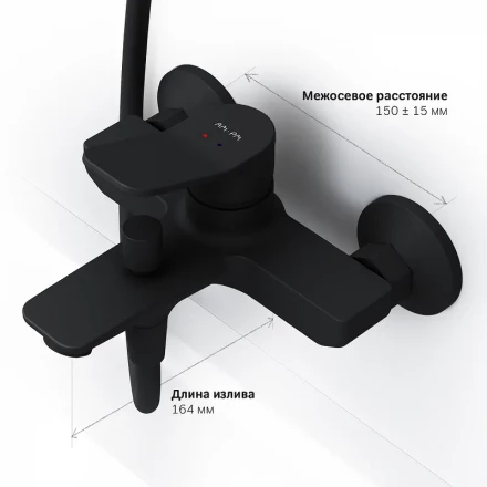 AM.PM X-Joy F85A10022 Смеситель для ванны и душа черный
