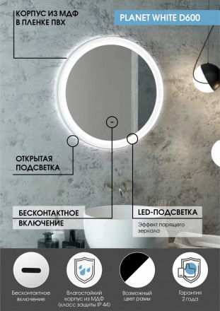 Континент Bliss LED 1000x700 зеркало