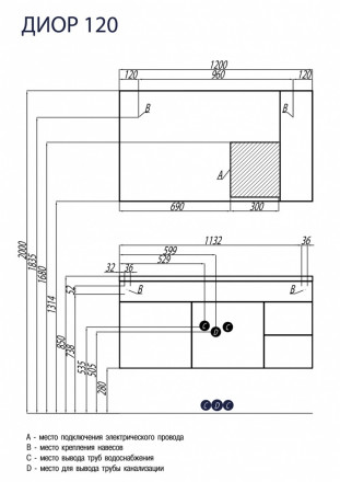 Акватон Диор 120 белый 1A110601DR010 Тумба под раковину