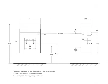 BelBagno MARINO-1100-2C-SO-BL-P тумба с раковиной подвесная