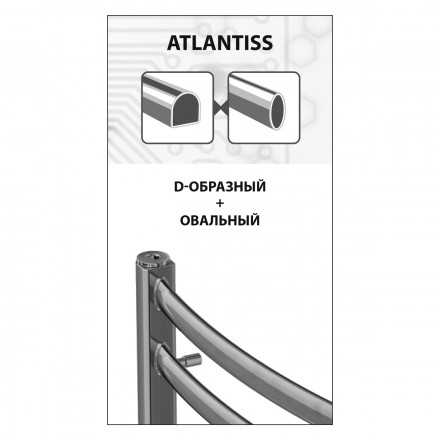 Lemark Atlantiss LM32810RE П10 500x800 Полотенцесушитель электрический левый/правый