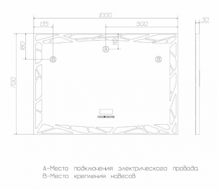 Vigo Melissa Media Grey 1000 зеркало
