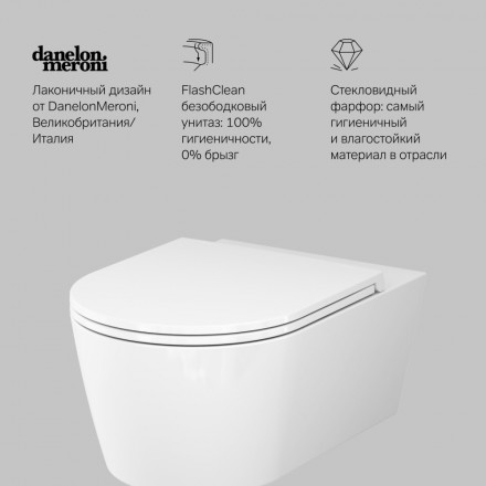 Am.pm Func C8F1701SC Унитаз подвесной FlashClean с сиденьем микролифт