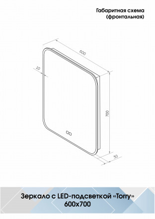 Континент Torry medium 600x700 зеркало