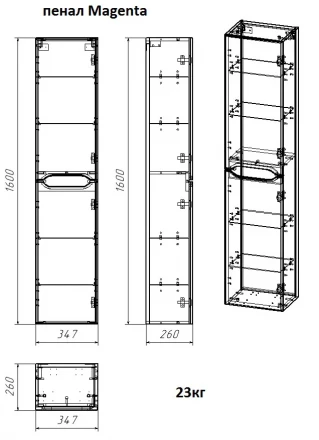 Azario Magenta 35 CS00078405 Пенал подвесной  универсальный