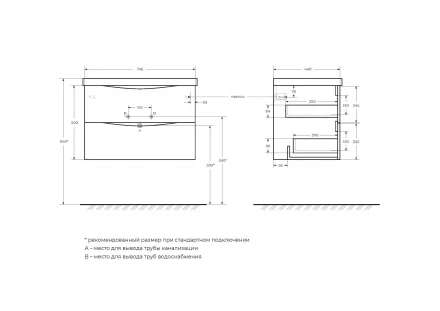 BelBagno MARINO-H60-1200-2C-SO-BL-P тумба с раковиной подвесная