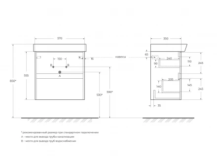 BelBagno MARINO-CER-1200-4C-SO-2-RNG-P тумба с раковиной на две чаши четырьмя ящиками подвесная
