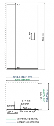WasserKRAFT Berkel 48P14 Душевой угол 110x80