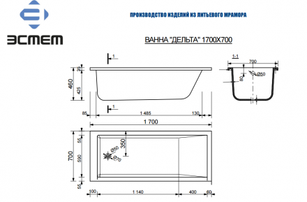Эстет Дельта 170x70 ванна с гидромассажем