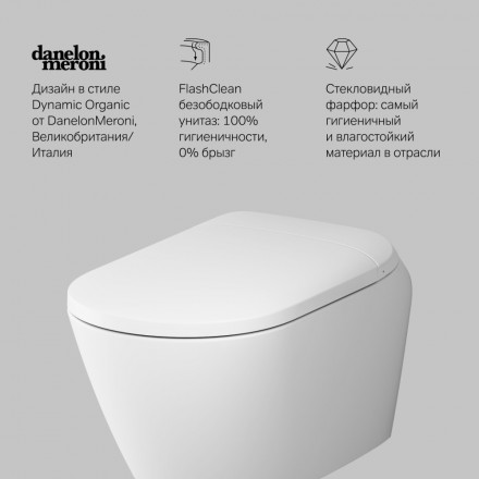 Am.pm Sensation CCC301700SC унитаз подвесной с интегрированным электронным биде TouchReel