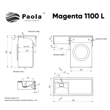 Azario Magenta 110 Тумба с раковиной Magenta (CS00078394)