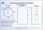 Gid Nb135 раковина