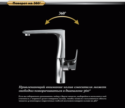 D&amp;K Rhein Hertz DA1292401 Смеситель для кухни