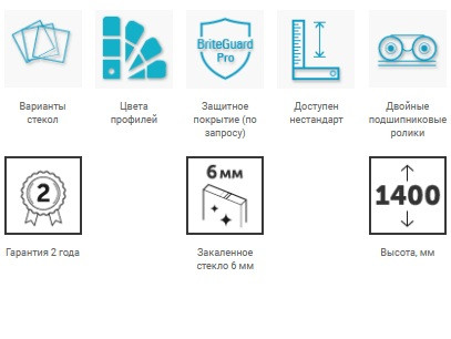 Vegas Glass ZV Ограждение на ванну, двухсекционное