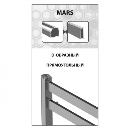 Lemark Mars LM35810E П10 500x800 Полотенцесушитель электрический левый/правый