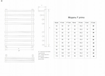 ДВИН F Primo 80/60 Полотенцесушитель водяной 1&quot;-3/4&quot;-1/2&quot; К3 полированный