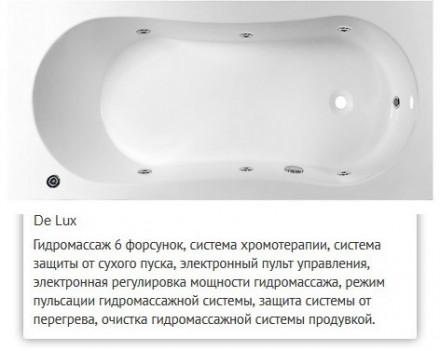 Эстет Лаура 170x70 ванна с гидромассажем