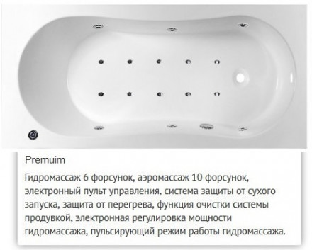 Эстет Лаура 170x70 ванна с гидромассажем